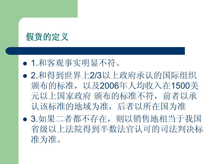 电子商务环境下基于PKI体系的数码防伪方案_电商运营教程插图1