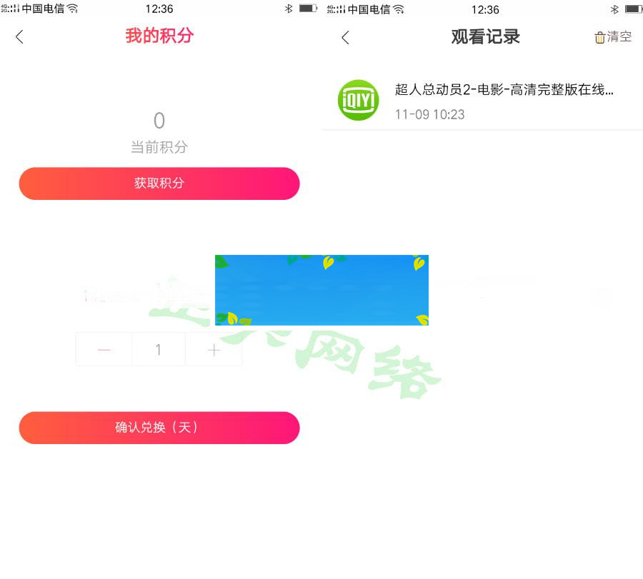 最新二开影视APP视频VIP解析在线视频聚合APP双端源码_源码下载插图2