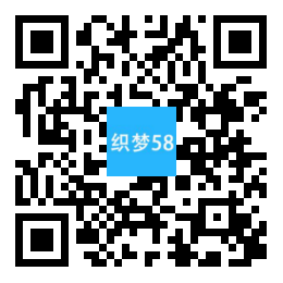 织梦响应式金融投资理财类网站织梦模板(自适应手机端)插图