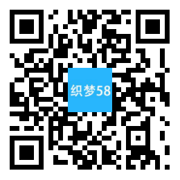 织梦响应式推土机挖掘机机械类网站织梦模板(自适应手机端)插图