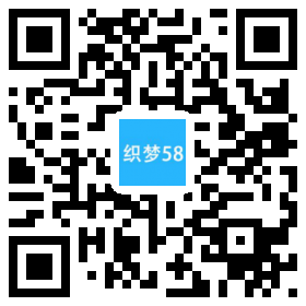 织梦炫酷效果网络建站设计类织梦模板(带手机端)插图