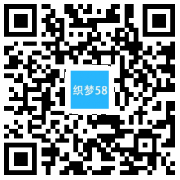 织梦社会娱乐新闻网类网站MIP织梦模板(三端同步)插图