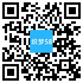 织梦响应式房产合同纠纷知识产权类网站织梦模板(自适应手机端)插图