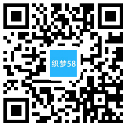 织梦响应式灯具灯饰英文外贸类网站织梦模板(自适应手机端)插图