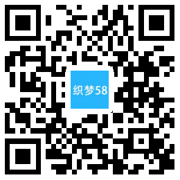 织梦响应式食品百货英文外贸类网站织梦模板(自适应手机端)插图