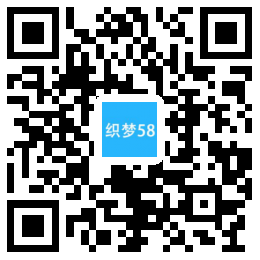 织梦响应式智能安防监控摄影类网站织梦模板(自适应手机端)插图