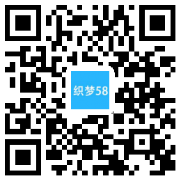 织梦响应式酒店客房服务类网站织梦模板(自适应手机端)插图