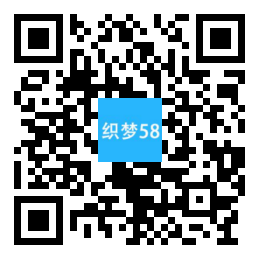 织梦响应式溶剂萃取仪器设备类网站织梦模板(自适应手机端)插图