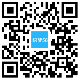 织梦响应式服装时装设计类网站织梦模板(自适应手机端)插图