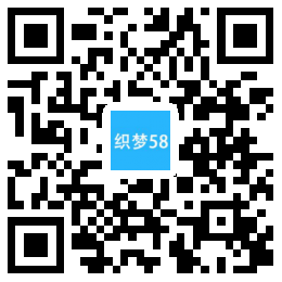 织梦响应式咖啡奶茶原料制作类网站织梦模板(自适应手机端)插图