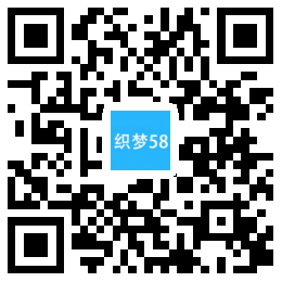 织梦响应式家装装修零售类网站织梦模板(自适应手机端)插图