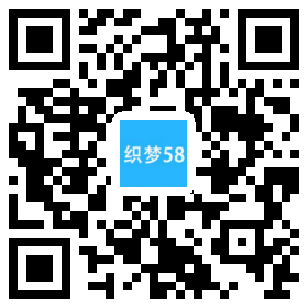 织梦响应式包装袋设计生产类织梦模板(自适应手机端)插图