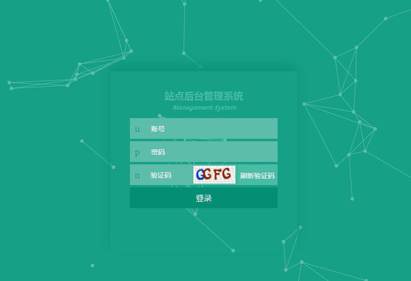 大气精美织梦dedecms网站后台管理系统模板(GBK+UTF8)插图