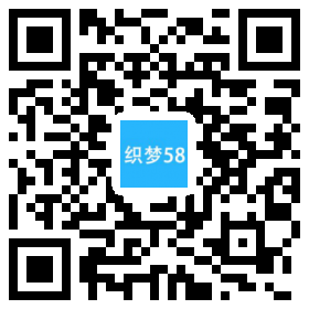 织梦响应式单页滑动展示网站织梦模板(html5自适应)插图