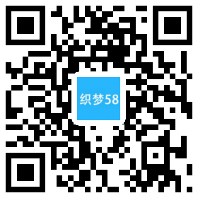 织梦响应式入境国内出境旅游行业类网站织梦模板(自适应手机端)插图