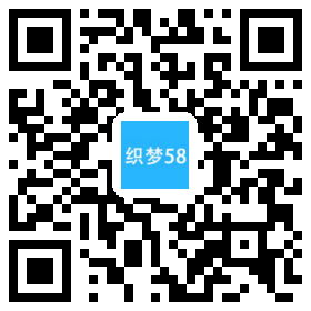 织梦响应式自动化科技类网站织梦模板(自适应手机端)插图