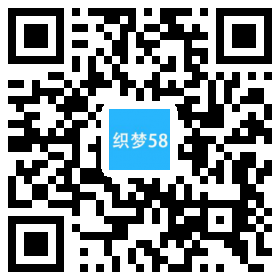 织梦响应式精品包装白酒类网站织梦模板(自适应手机端)插图