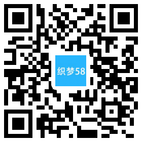 织梦响应式企业集团通用类网站织梦模板(自适应手机端)插图