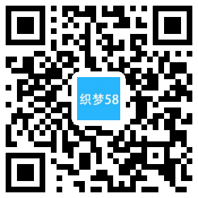 织梦响应式建筑建材水泥生产网站织梦模板(自适应手机端)插图