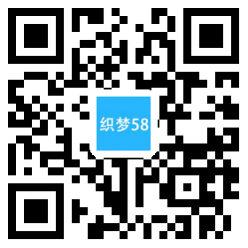 织梦响应式国际贸易日化用品类网站织梦模板(自适应手机端)插图