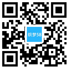 织梦响应式生物科技保健品类网站织梦模板(自适应手机端)插图