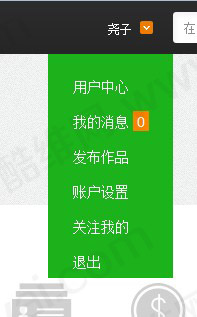 织梦酷维网dedecms会员中心+高仿QQ空间主页V2.0插图