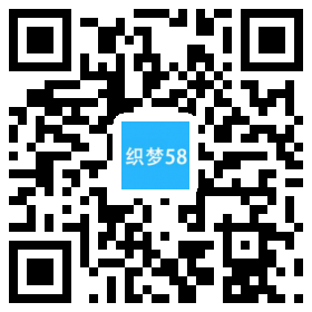 织梦体育器材机械设备企业通用单独手机模板插图