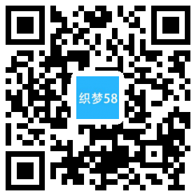 织梦响应式厂房园林设计类网站织梦模板(自适应手机端)插图