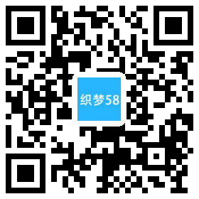 织梦响应式包装纸业纸箱类网站织梦模板(自适应手机端)插图