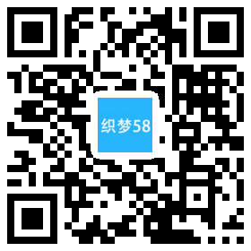 织梦响应式带音乐背景咖啡奶茶食品类网站织梦模板(自适应手机端)插图