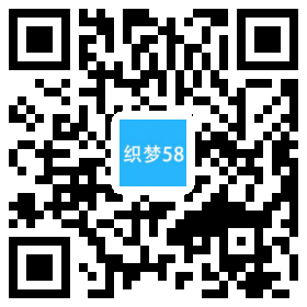 织梦器材器械企业通用单独手机模板插图