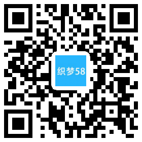 织梦响应式自适应个人摄影博客整站织梦程序插图