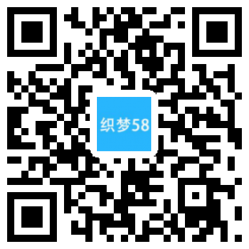 织梦高端集团响应式自适应企业网站织梦模板插图