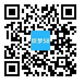 响应式家政保姆类网站织梦模板(自适应手机端)插图