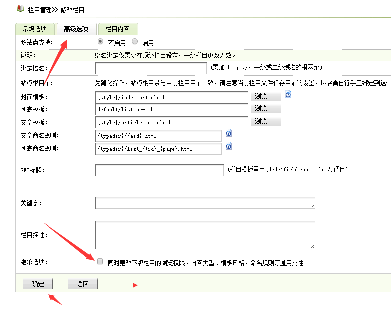 织梦中英版蓝色大气物流公司企业网站整站织梦模板插图1