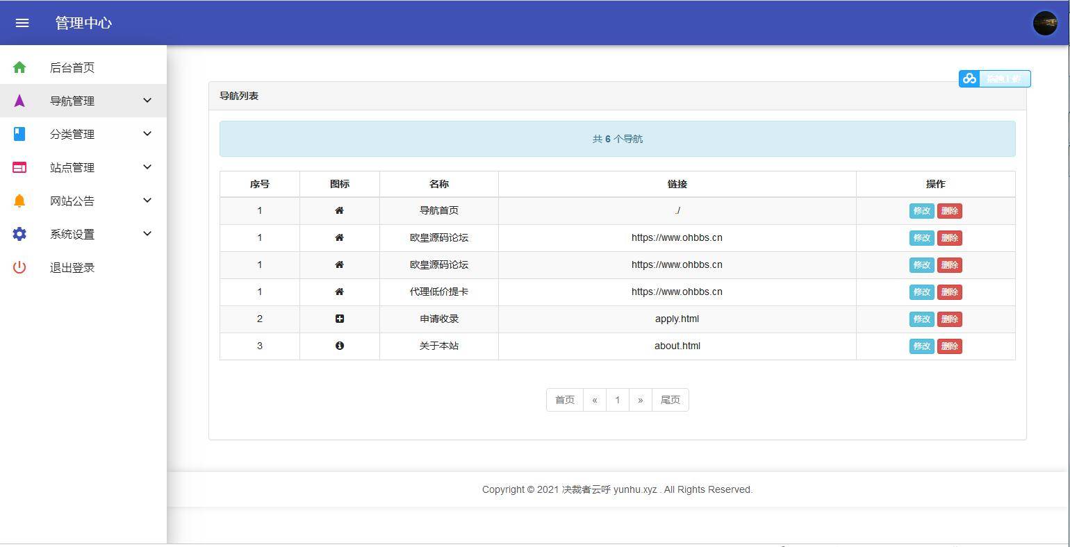 K296 PHP开发的站长导航网源码修复版插图4