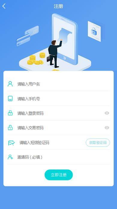 C223 PHP源码_赚多多V10自动刷单抢单，会员自营版+搭建教程插图2