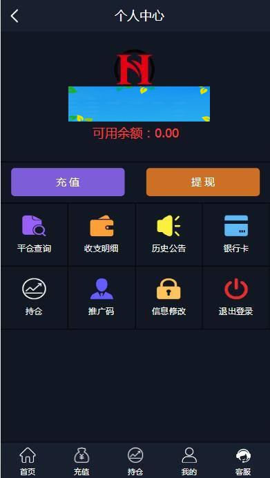 C224 PHP源码_抖音微交易时间盘外汇盘修复版插图4