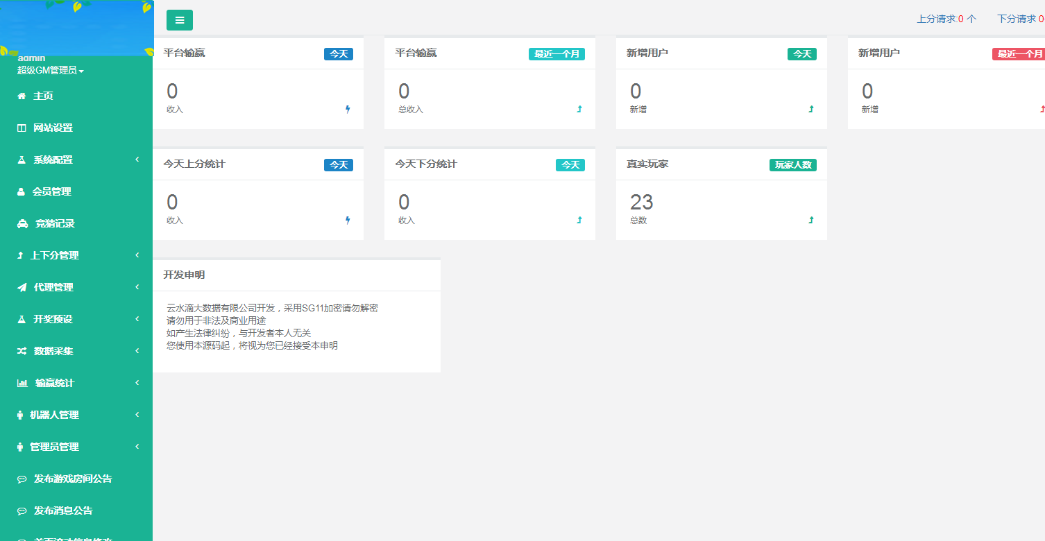 C055 PHP源码_金融理财源码,全新蚂蚁金服_完美运行版插图4