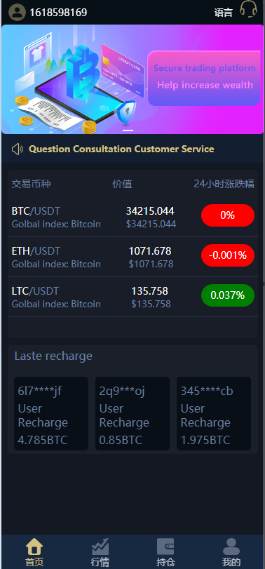 C251 四语言微交易完整无差插图1