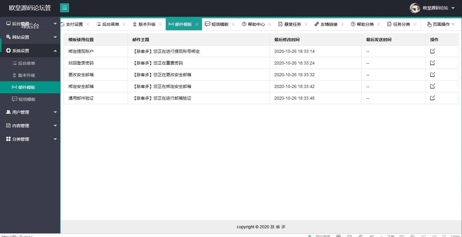 A1055 新款仿趣闲赚牛帮赚了钱众人帮悬赏猫悬赏兔赏金赚每日任务平台app运营版插图6