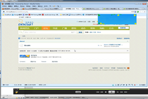 Discuz模板制作视频教程插图1