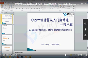 Apache Strom+Zookeeper集群技术实战 Strom理论实战没结合视频教程 大数据的支点插图