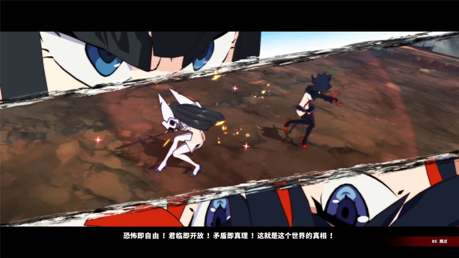 斩服少女：异布/KILL la KILL -IF插图2