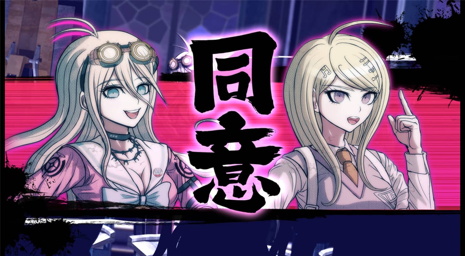 新枪弹辩驳V3/New Danganronpa V3插图2