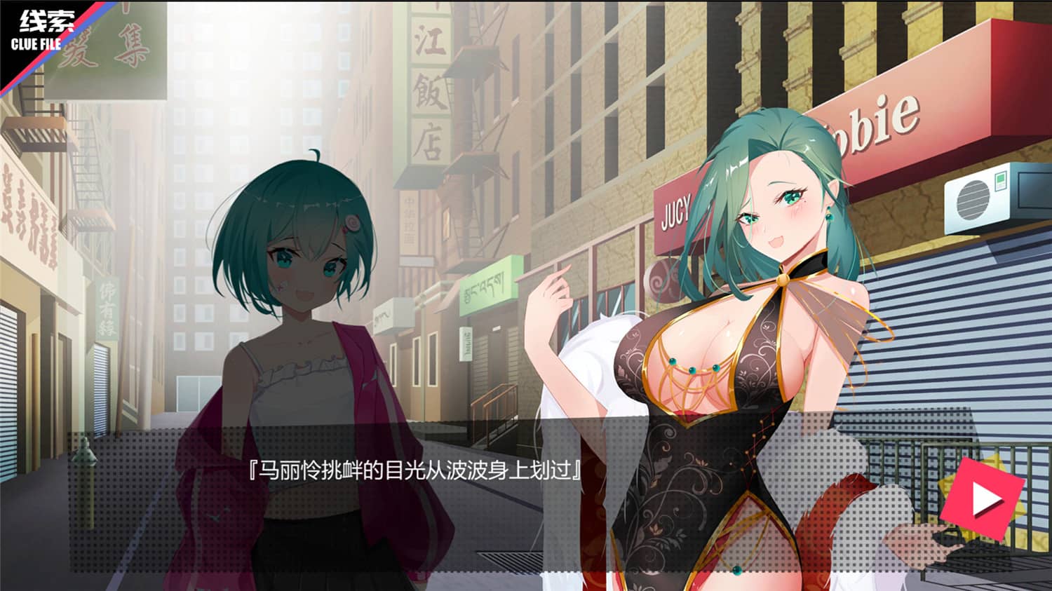 见习侦探/INTERNSHIP DETECTIVE插图2