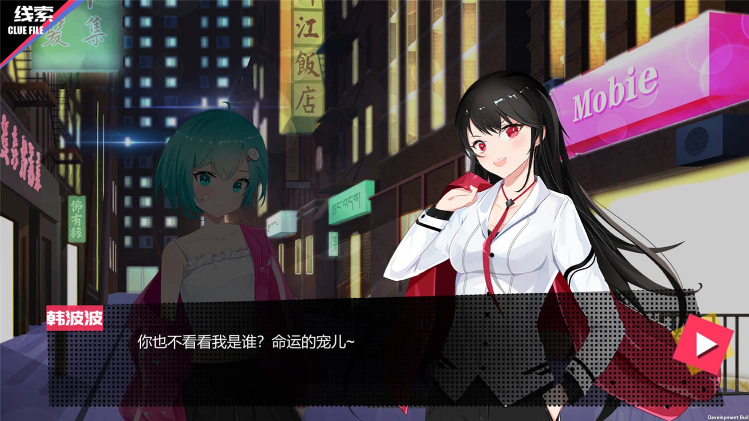 见习侦探/INTERNSHIP DETECTIVE插图3