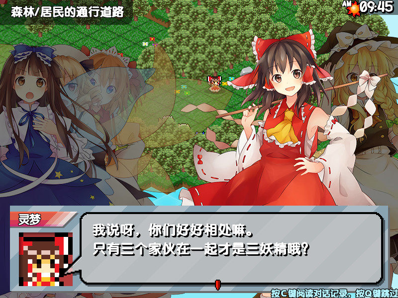 三妖精的蹦蹦跳跳讨伐大作战！/Three Fairies\\\\’ Hoppin\\\\’ Flappin\\\\’ Great Journey!插图1