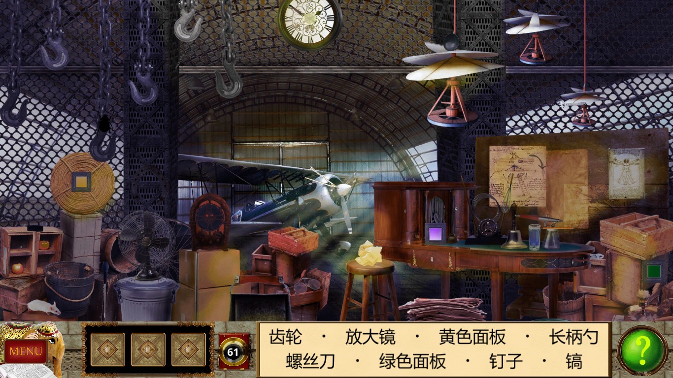 侦探福尔摩斯: 诱捕猎人/Sherlock Holmes Trap for the Hunter插图4