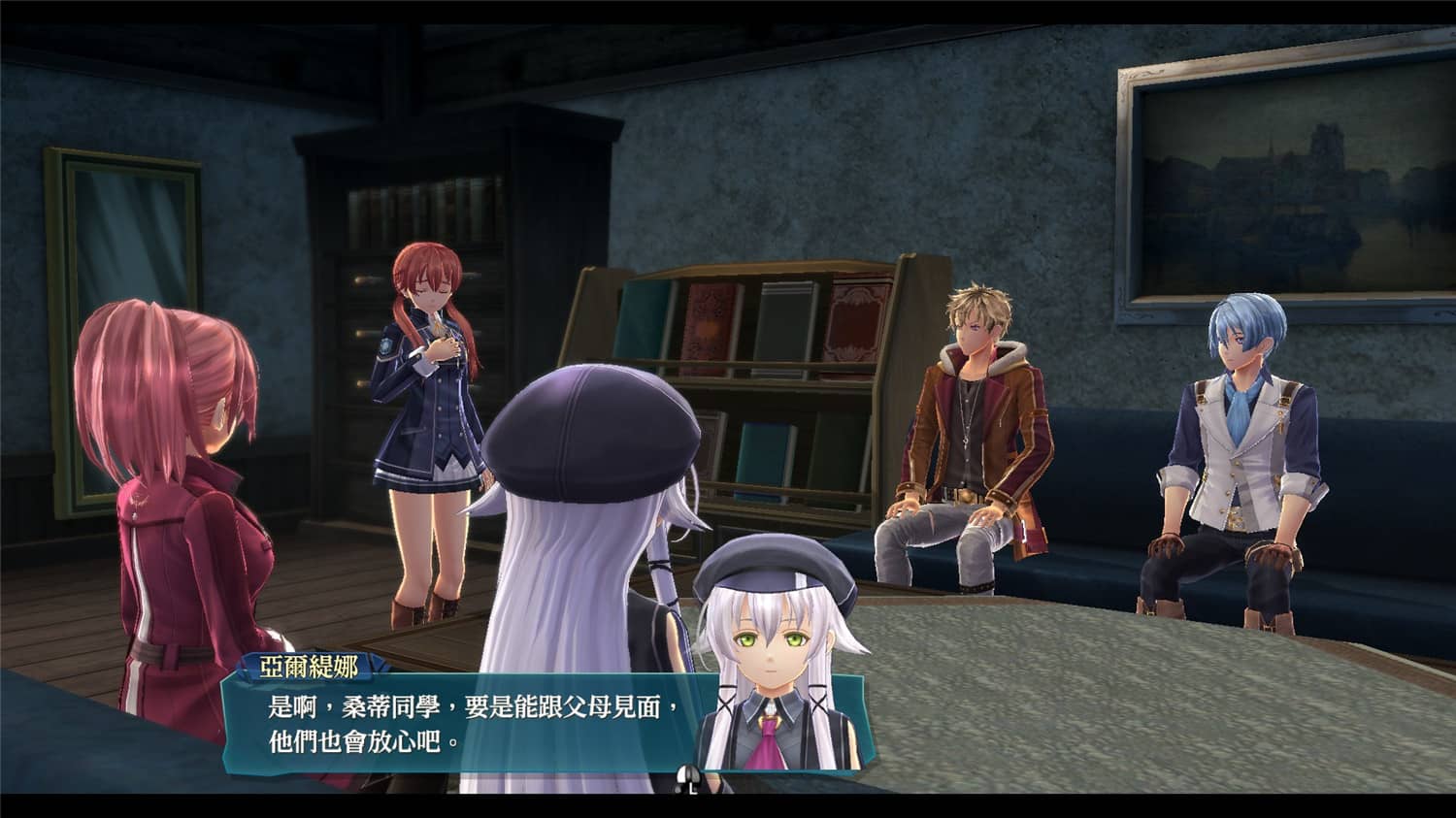 英雄传说闪之轨迹4：传奇的结局/The Legend of Heroes: Sen no Kiseki IV -THE END OF SAGA-插图1